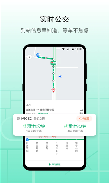 �۰���app��װv3.16.2��ͼ2