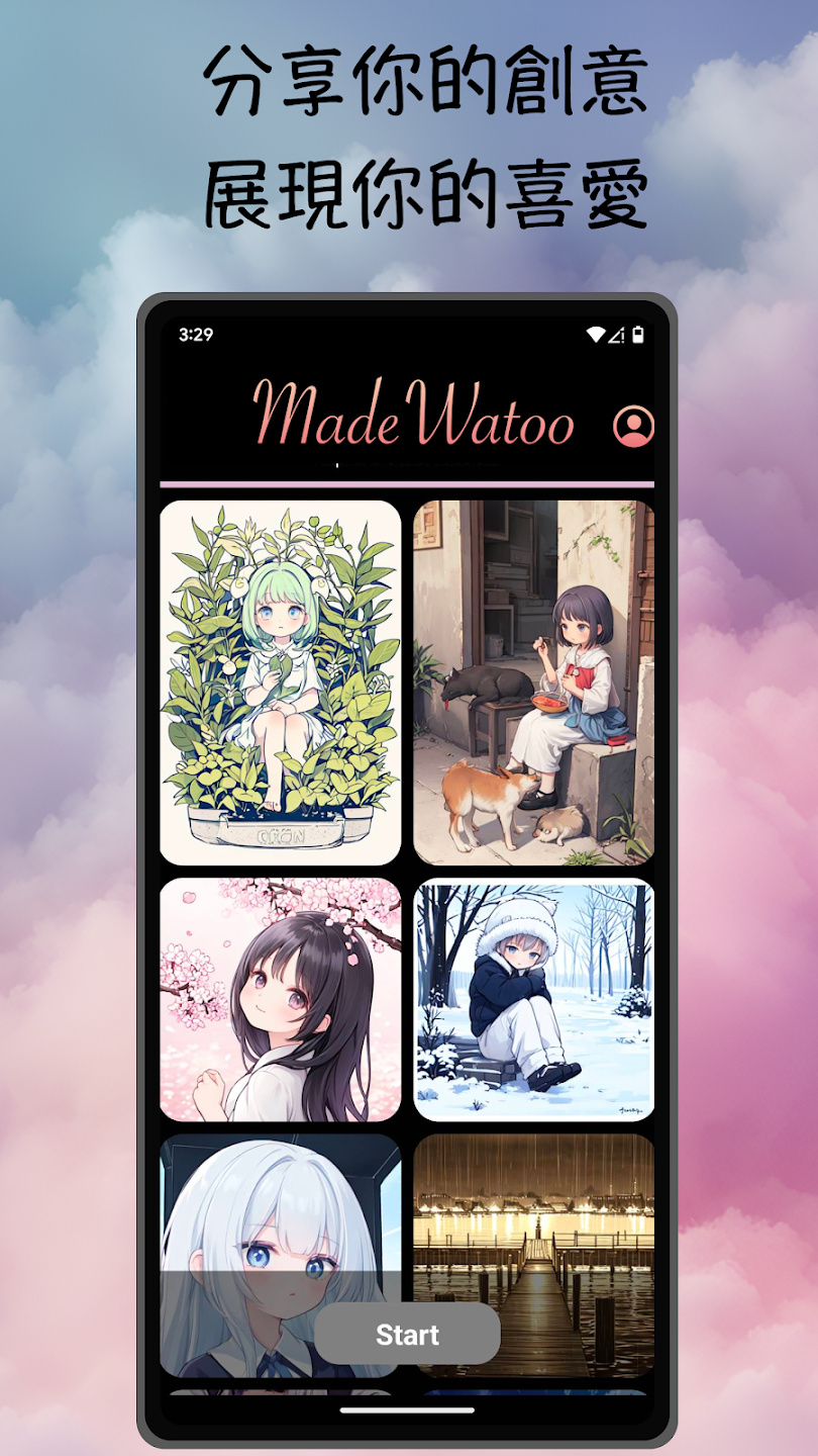 madewatoo�ٷ����°�v1.0.0��ͼ2