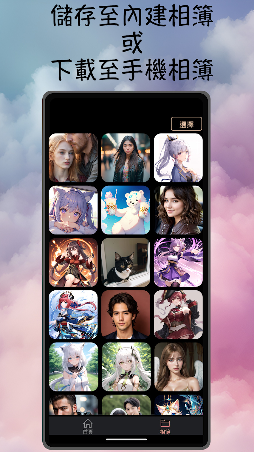 madewatoo�ٷ����°�v1.0.0��ͼ1