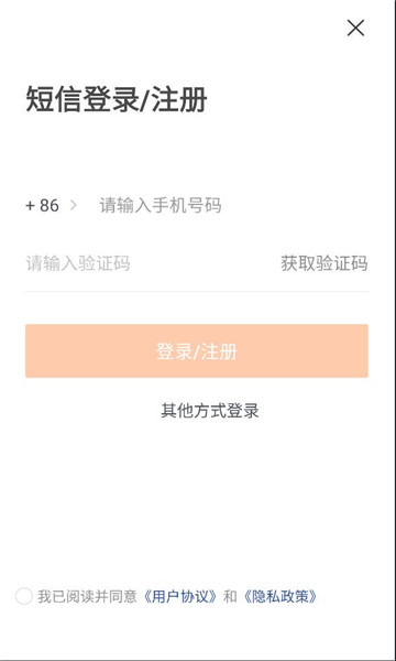 ��ɽͨapp���°��ͼ0