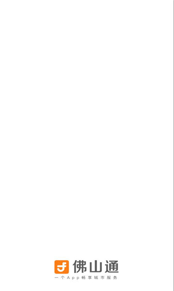 ��ɽͨapp���°��ͼ3