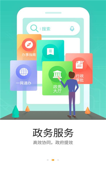 ����ͨapp�ٷ���ѽ�ͼ1