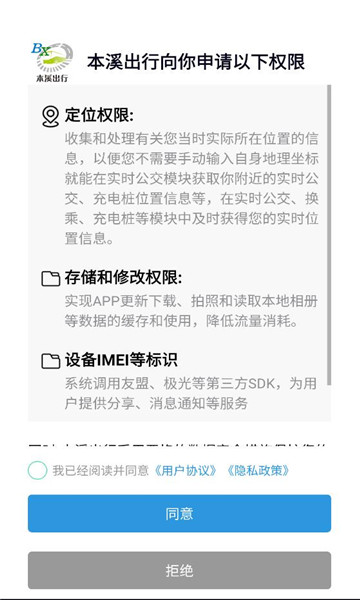 ��Ϫ����app�ٷ����°汾v1.1.7��ͼ3