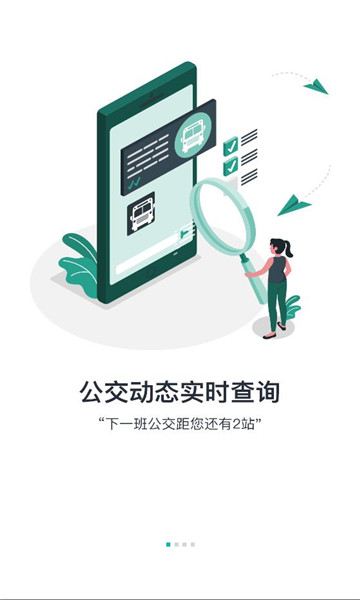 ��Ϫ����app�ٷ����°汾v1.1.7��ͼ1