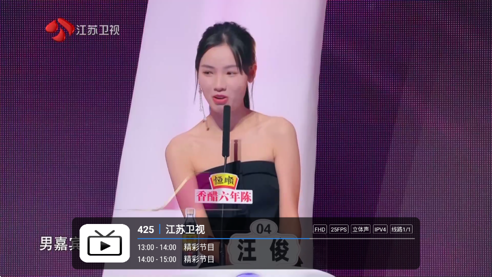 ����ֱ����Ѱ�v1.7.6.6��ͼ4