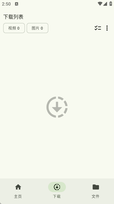 ��������Ѱ�v1.8.0��ͼ1