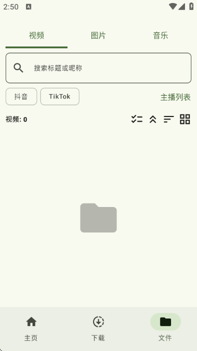 ��������Ѱ�v1.8.0��ͼ0