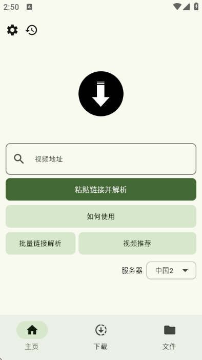 ��������Ѱ�v1.8.0��ͼ2