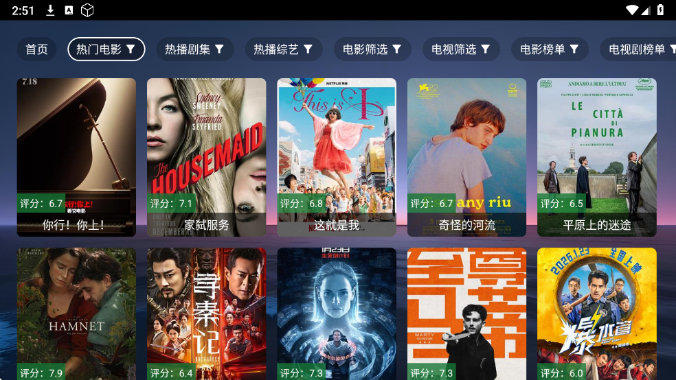 ��KӰ��TV����v��׿4ר�ð��ͼ4