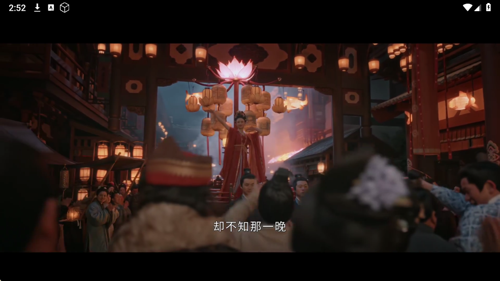 ��KӰ��TV����v��׿4ר�ð��ͼ3