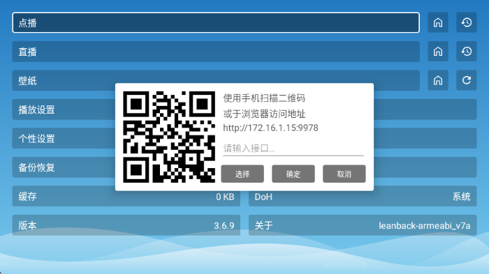 ȫ��Ӱ��tv���Ӱ��ͼ0