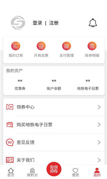 ʢ��ͨ�ٷ�v4.5.2��ͼ1