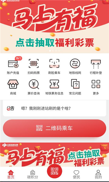 ʢ��ͨ�ٷ�v4.5.2��ͼ2