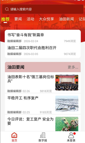 ʤ��ְ��e���ֻ�app��ͼ1