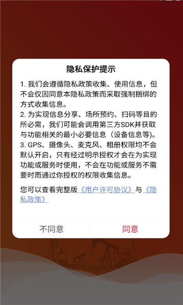 ʤ��ְ��e���ֻ�app��ͼ3