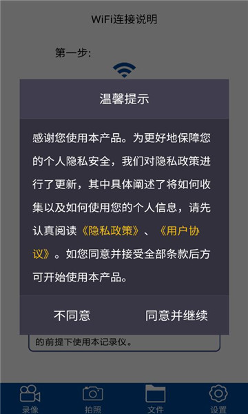 ���ӽ��г���¼��app��ͼ2