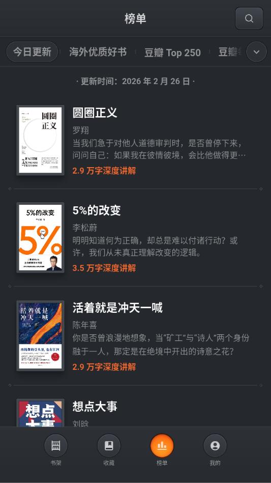 һ�����ⰲ׿���°��ͼ2