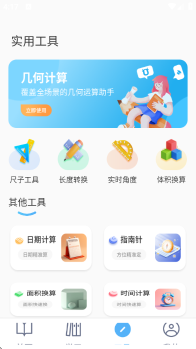 ​������ⱦ�ٷ����ͼ2