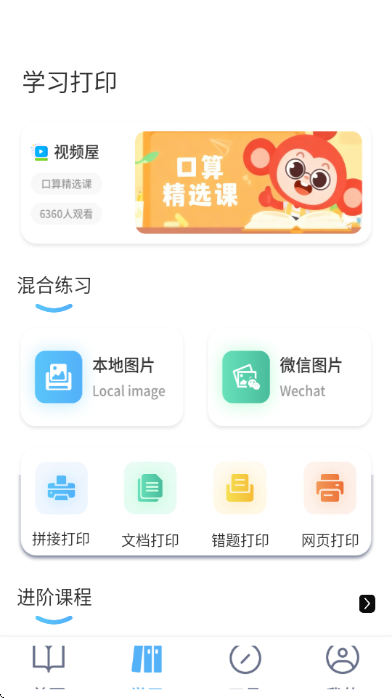 ​������ⱦ�ٷ����ͼ1