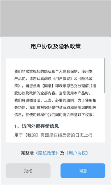 ŷ����app�ٷ�v5.5.0���°��ͼ3