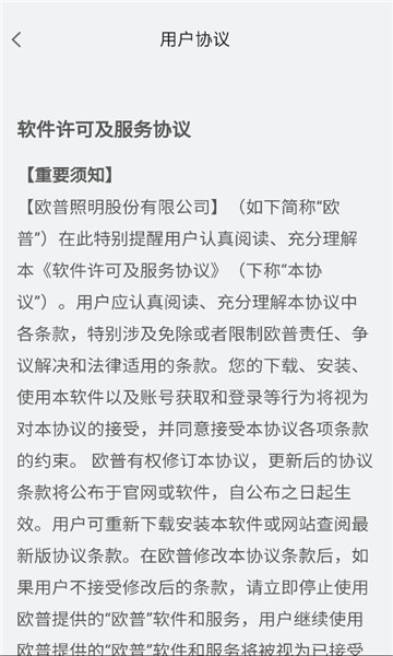 ŷ����app�ٷ�v5.5.0���°��ͼ0