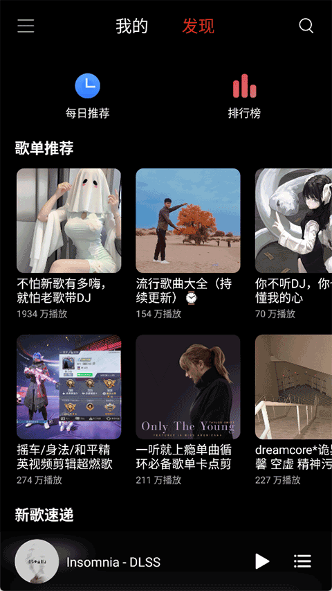 TuneFreeNext���ֹٷ���v3.0.6��ͼ1