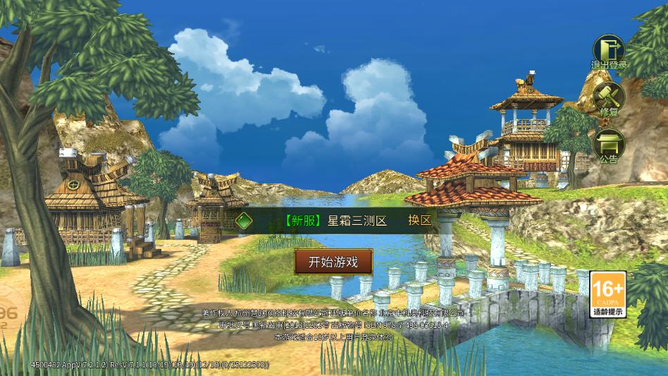 ���Ľ�����Ϸ��ͼ2