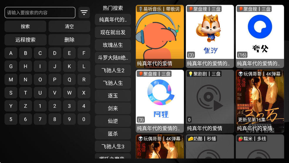 �������Ӻ��ӹٷ���v2.0��ͼ2