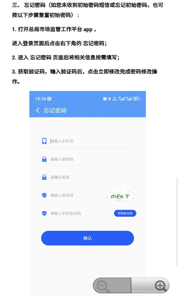 �ƶ��м�app2026��v1.0.3���°��ͼ0