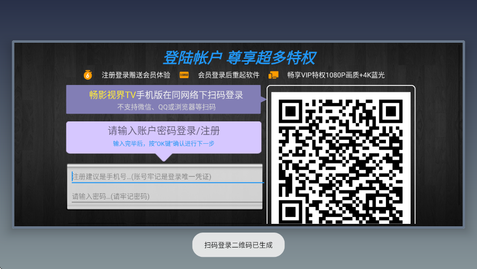 ��Ӱ4kӰ������v3.5.4��ͼ1