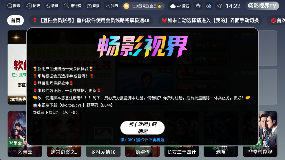 ��Ӱ4kӰ������v3.5.4��ͼ2