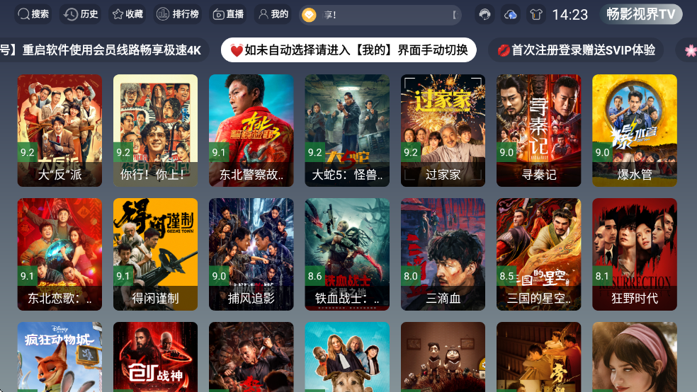 ��Ӱ4kӰ������v3.5.4��ͼ3