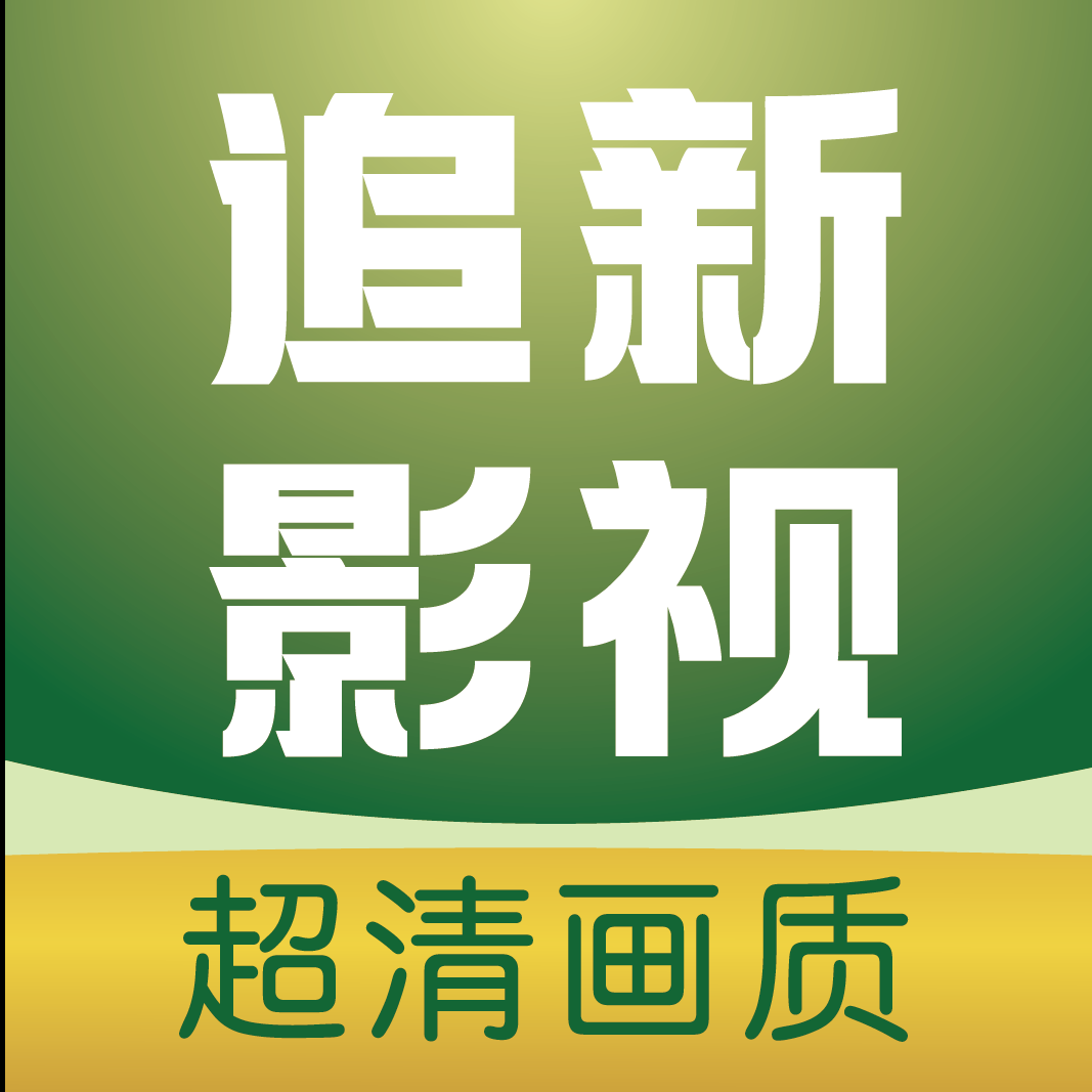 ׷��Ӱ�Ӵ�ȫ���׷������v1.1.3