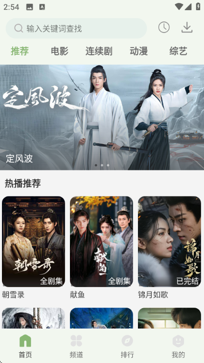 ׷��Ӱ�Ӵ�ȫ���׷��������ͼ2