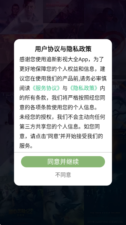 ׷��Ӱ�Ӵ�ȫ���׷��������ͼ0