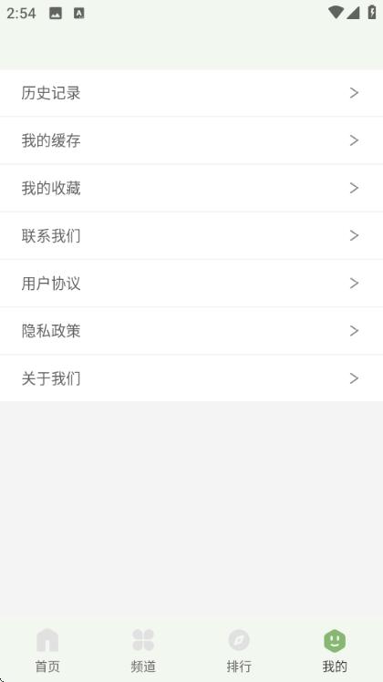 ׷��Ӱ�Ӵ�ȫ���°汾��ͼ0