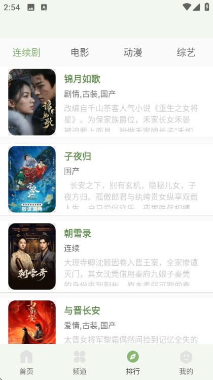 ׷��Ӱ�Ӵ�ȫ���°汾��ͼ1