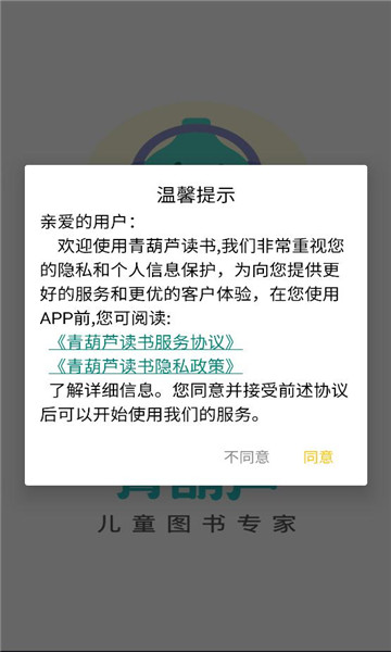 ���«����app�ٷ�����v5.1.1��ͼ2