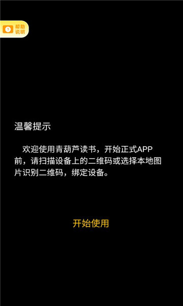 ���«����app�ٷ�����v5.1.1��ͼ1