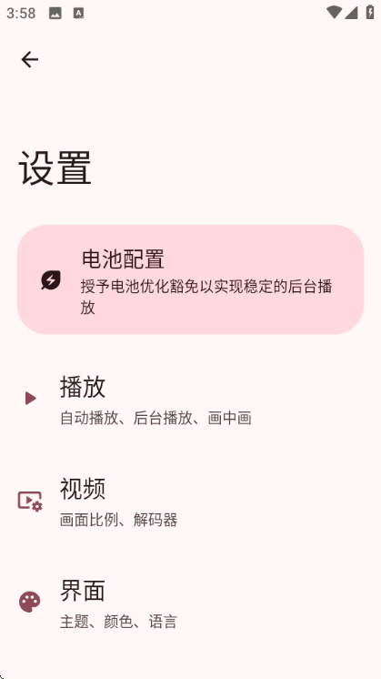 Astronia��Ѱ�v1.0.4��ͼ1