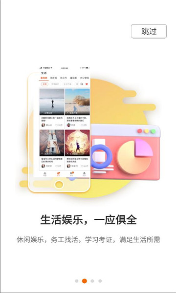 ̫������app��ѽ�ͼ0