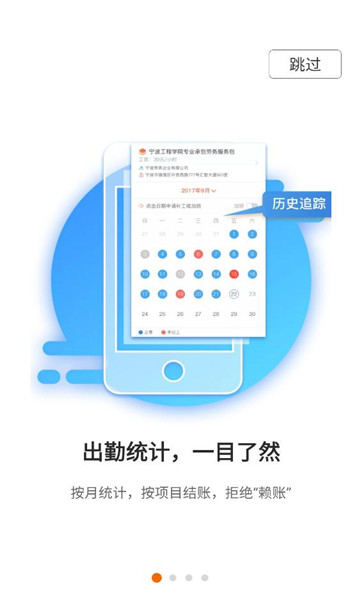 ̫������app��ѽ�ͼ2