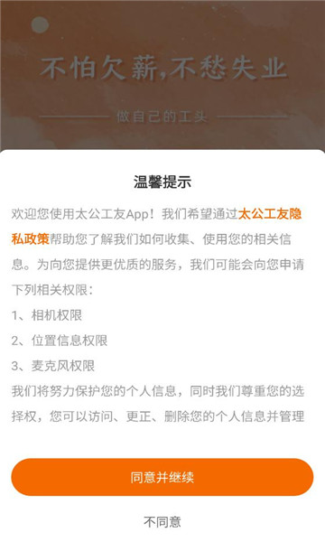 ̫������app��ѽ�ͼ1