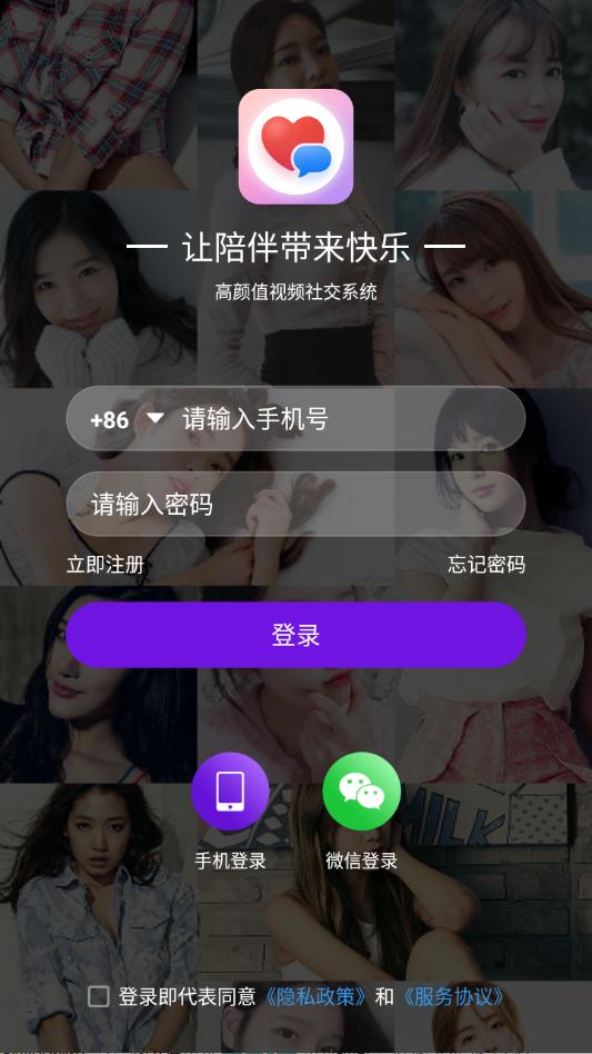 ֪�����ｻ������v4.6.6��ͼ1