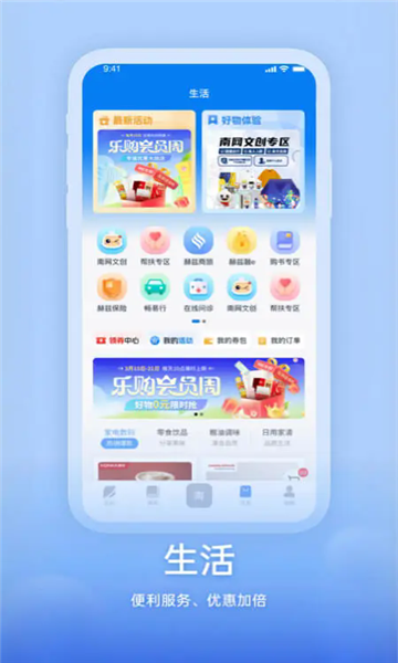 ֪������app���°汾��ͼ1