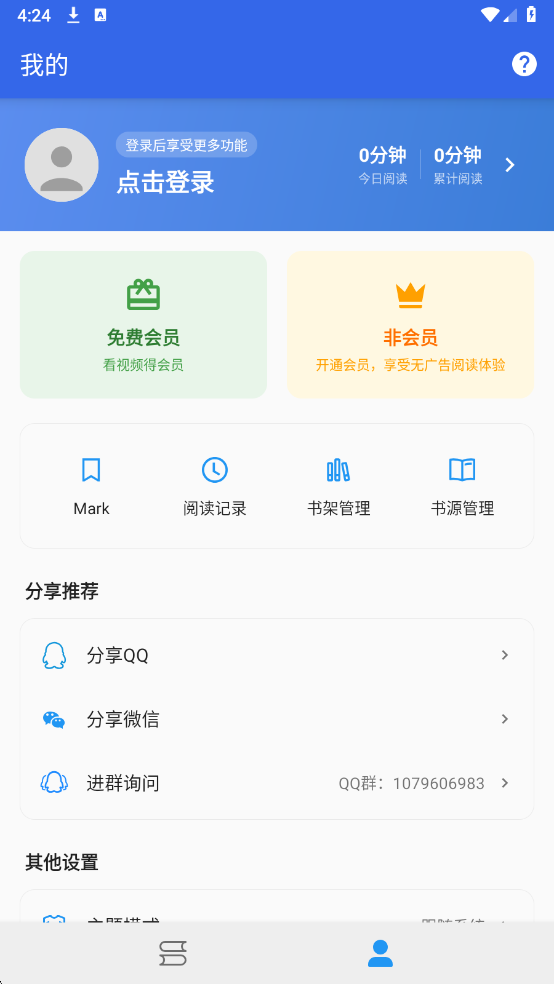 365С˵�Ķ����ٷ���v3.26.03101623��ͼ2