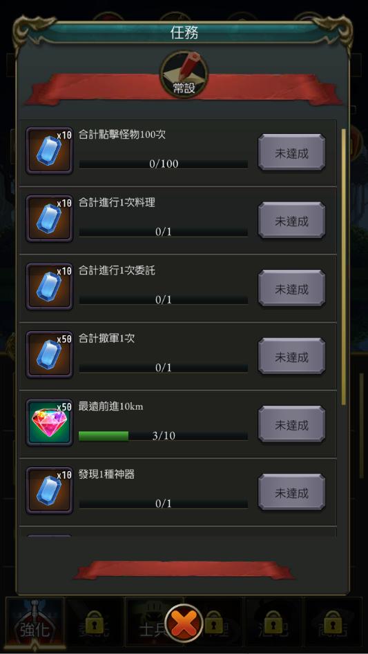 ����������Ϸ��ͼ1