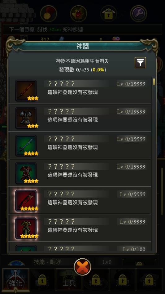 ����������Ϸ��ͼ2