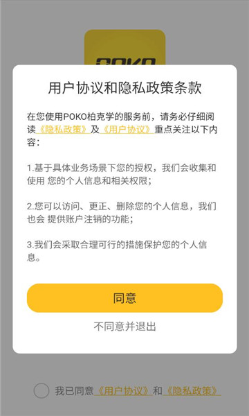 �ؿ�ѧ������ͼ2