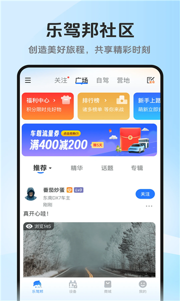 ��·���г���¼��������ͼ3